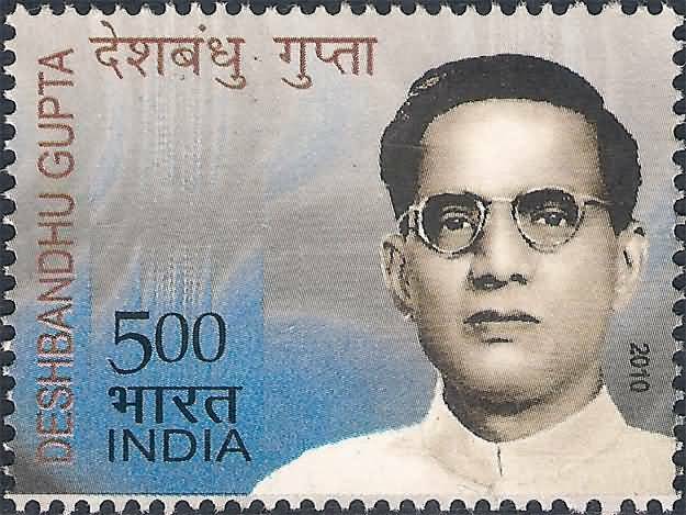 India 2010 Deshbandhu Gupta stamp 1v MNH