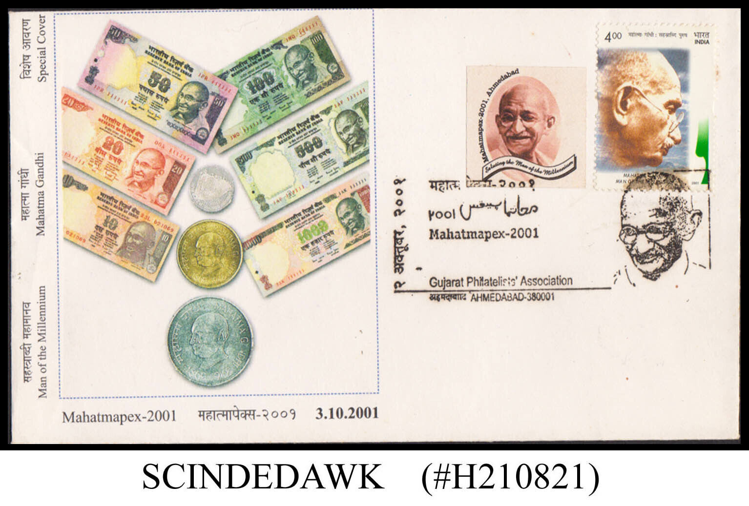 INDIA - 2001 MAHATMAPEX / GANDHI SPECIAL COVER WITH SPECIAL CANCL.