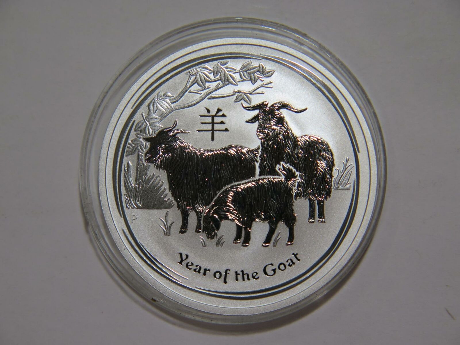 Australia 2015 $1 Dollar Year Of The Goat Lunar Qeii 1oz Silver World Coin 🌈⭐🌈
