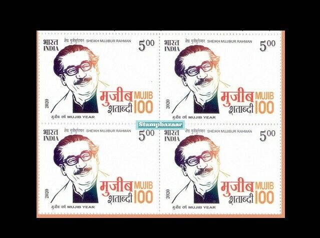 India 2020 Sheikh Mujibur Rahman Mujib Year Centenary Bangladesh Stamp Blk/4