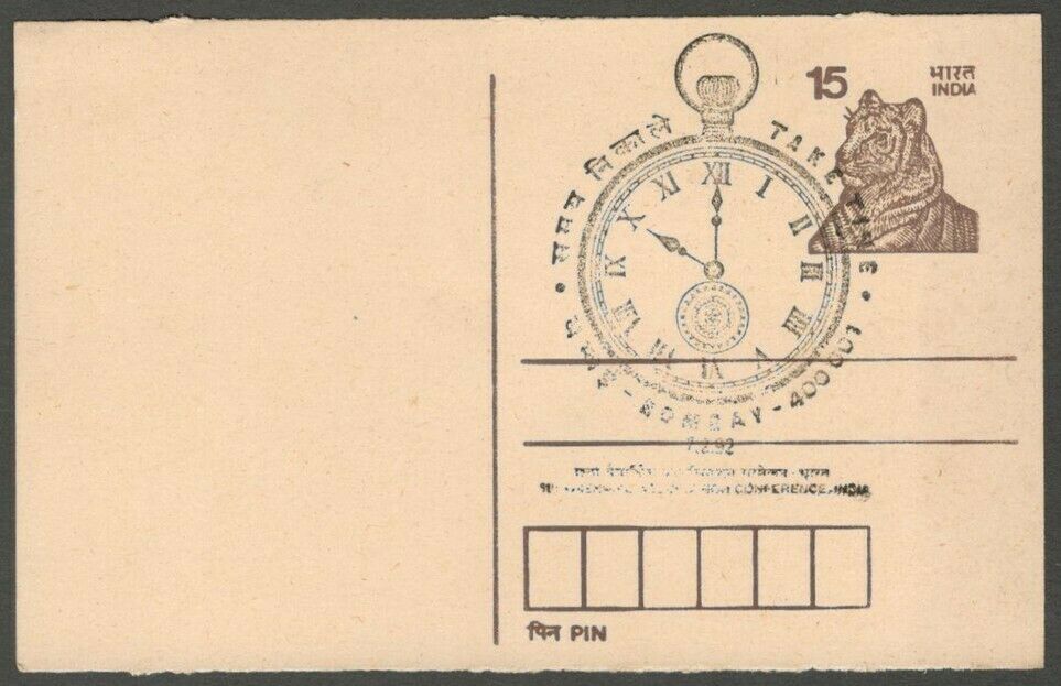Aop India Special Postcard/cover 1992 Stop Watch Take Time, Bombay