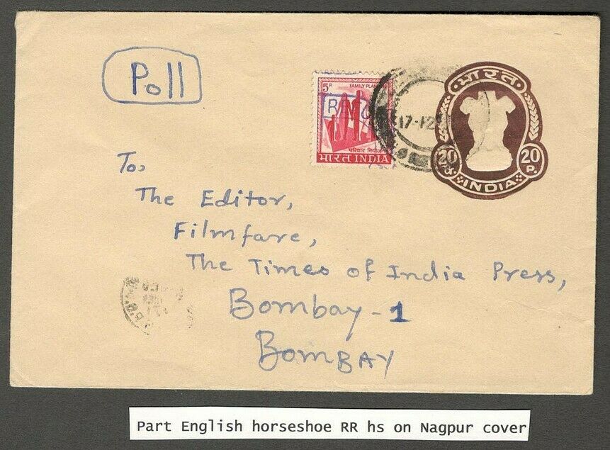 Aop India Refugee Relief Vf Part English Horseshoe Rr Hs On Nagpur Cover