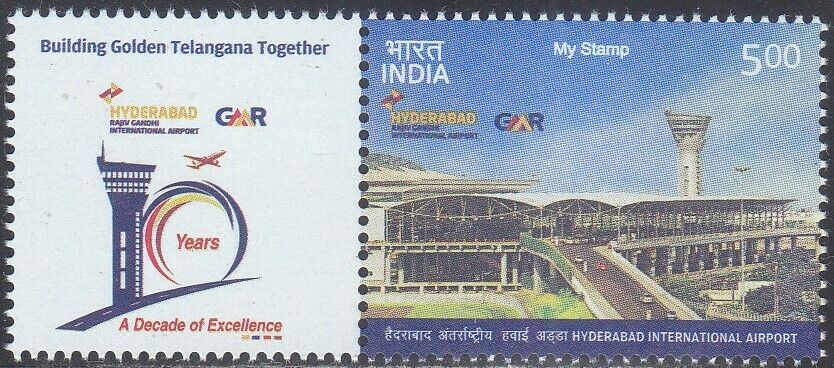 India - My Stamp New Issue 2018-03-23 (Yvert 3066)