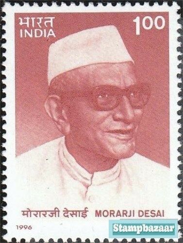 India 1996 Morarji Desai Personality Stamp