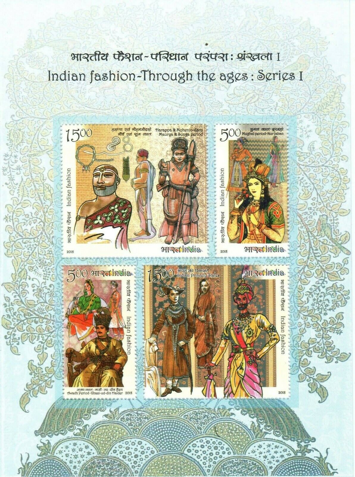 India 2018 Indian Fashion through the ages I Costume Ethnicity Miniature sheet
