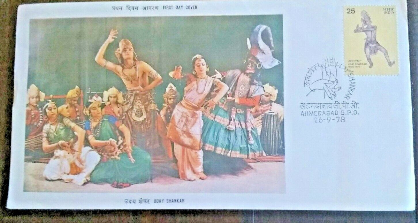 1978 India FDC - Uday Shankar First Day Cover