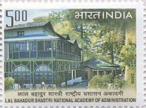 India 2009 Lal Bahadur Shastri Academy of Administration Mussoorie stamp