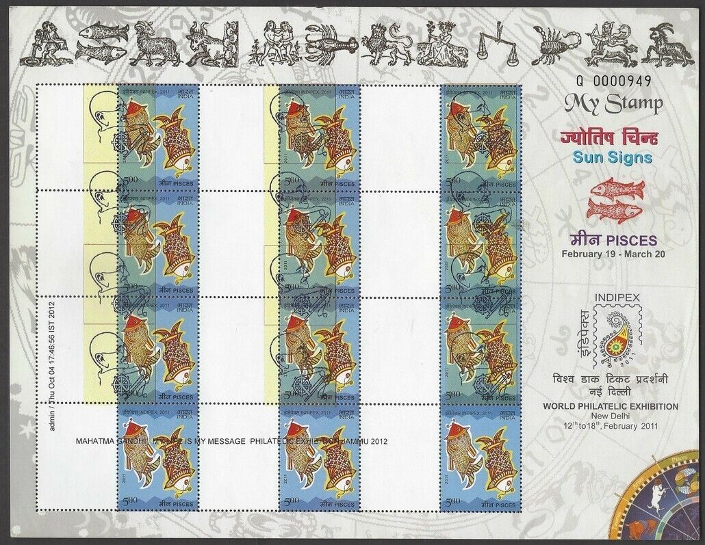 India 2012 Gandhi personalized stamps sheet MAJOR ERROR