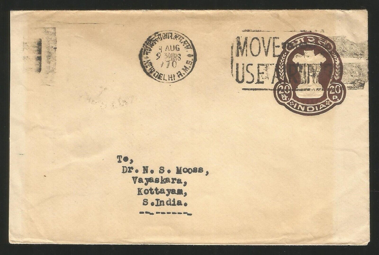 M/ 1970 India Cover; Postal Stationery